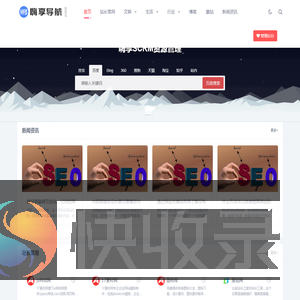 九维易SCRM