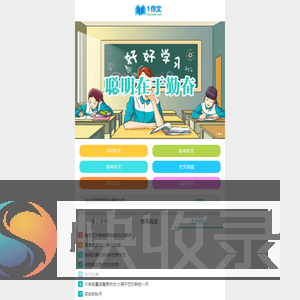 西门子