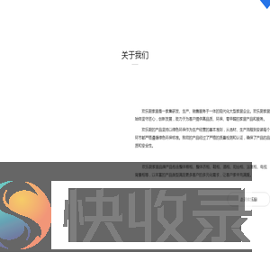泉州全屋高端定制