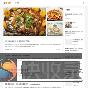 鲈鱼清蒸需要几分钟
