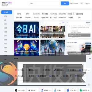 AI工具导航Ai服务生活