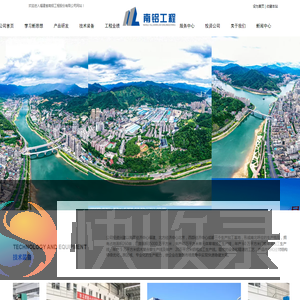 福建省南铝工程股份有限公司