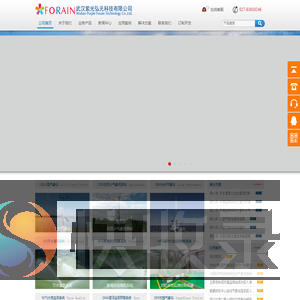 小型气象站