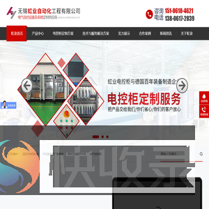 无锡虹业