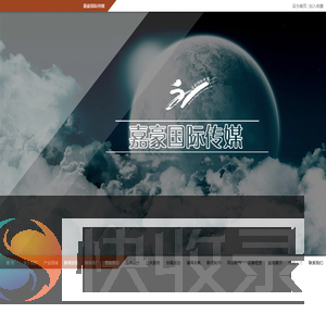 济南广告公司