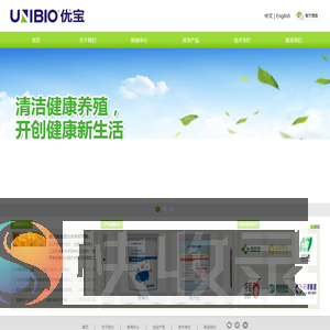 重庆优宝生物技术股份有限公司