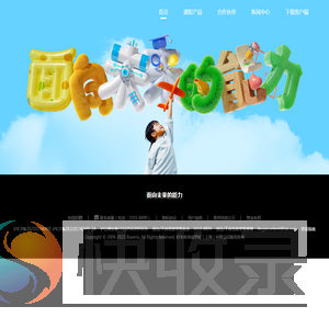 学而思素养