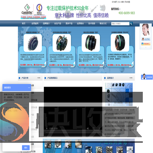 专业扭矩限制器