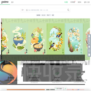 邑石网