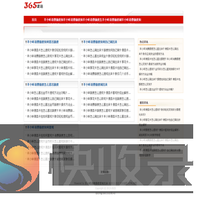 羊小咩便荔卡包提现