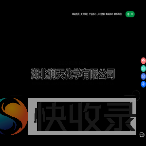 造纸染料厂家
