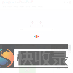 樊不烦