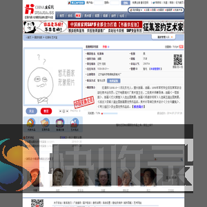 纪清和