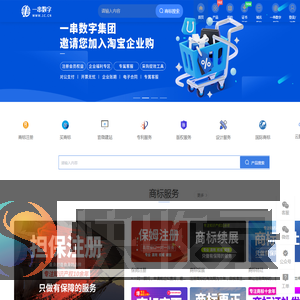 一串数字集团