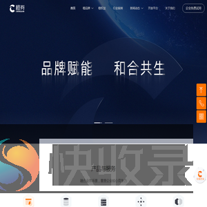 橙券