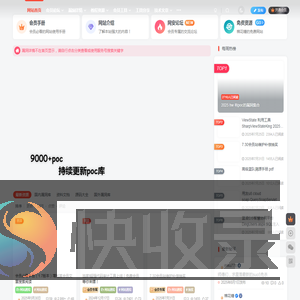 棉花糖VIP