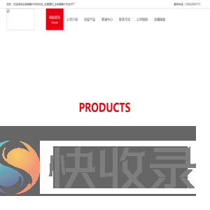 生物降解片材挤出机