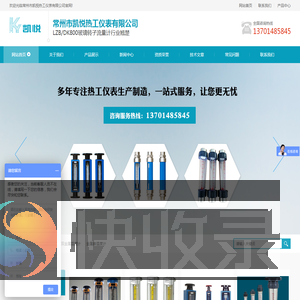 玻璃转子流量计,LZB玻璃转子流量计,DK800玻璃转子流量计