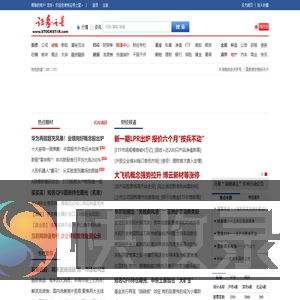 证券之星