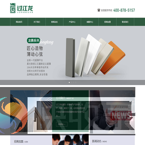东莞市过江龙电器科技有限公司