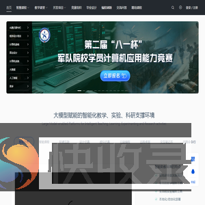 头歌实践教学平台