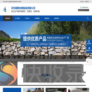 格宾网