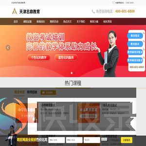 河南力帆树民车业有限公司