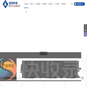 dtro膜系统