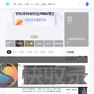 知否AI问答