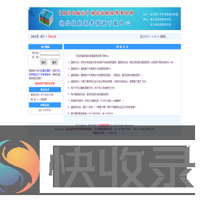 湖北技能高考资源下载中心