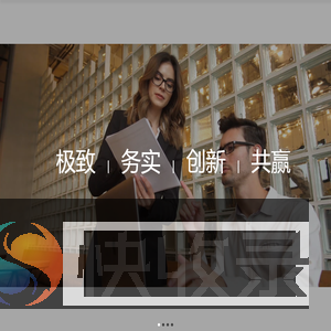 青岛致远方略科创服务集团有限公司