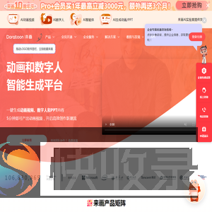 来画