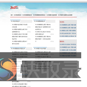 《助你转现》羊小咩便荔卡包额度怎么刷出来
