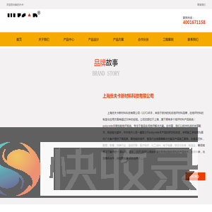 聚氨酯砂浆地坪