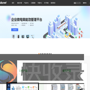 首页