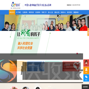馨翼教育