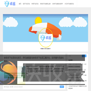 〖下拉神器〗百度下拉框怎么刷