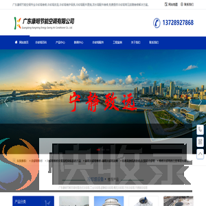 冷却塔维修改造厂家