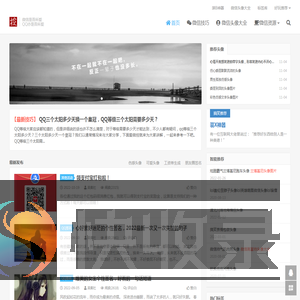 爱微控
