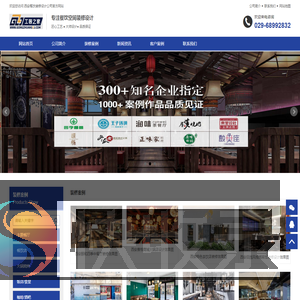西安餐饮装修设计公司