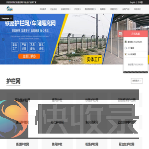 盛世网