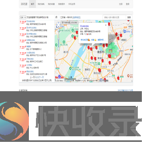 首页