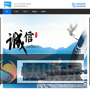 霸州市唐大化工产品销售有限公司