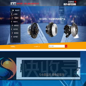 提供张力控制器,碟式制动器,离合器产品价格报价咨询...杭州赛腾工业自动化设备有限公司
