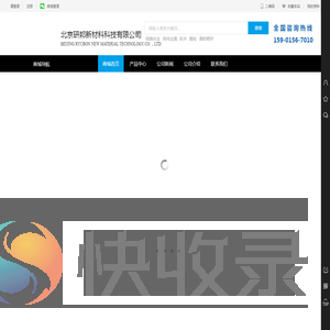 高熵合金