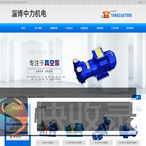 湖南诺贝尔智库有限公司