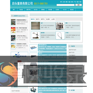泊头量具