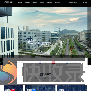 思进智能成形装备股份有限公司