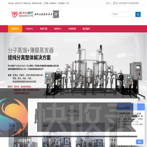 玻璃反应釜