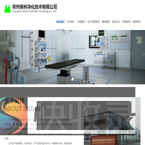 不锈钢器械柜